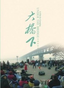 未来战士评测：揭开游戏背后的故事与画面魅力